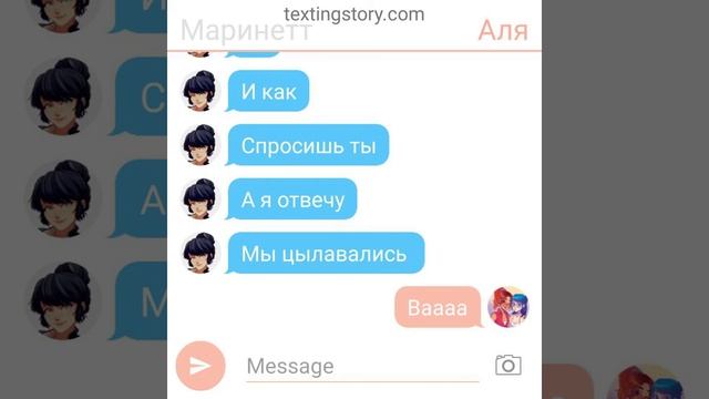 Леди баг переписка/"Танец Супергероя" 19 часть смотреть онлайн