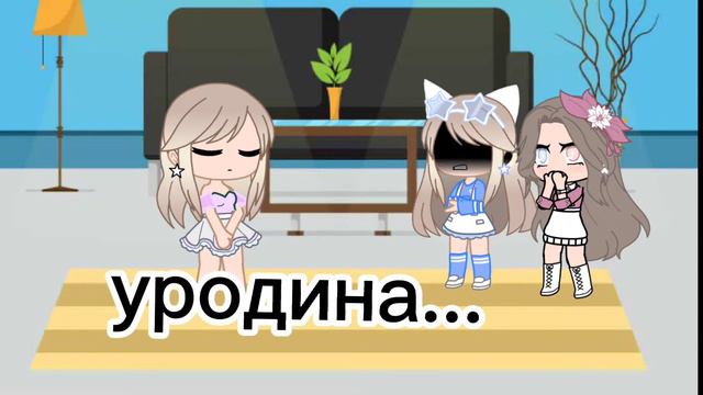 meme |•°твоя мама уродина°•| смотреть онлайн