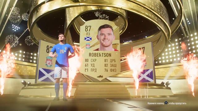 Выгодно ли играть ДРАФТ FIFA23 смотреть онлайн