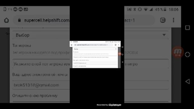 Заблокировали аккаунт бравл Старс.