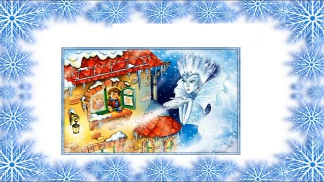 Викторина, Сказки матушки зимы смотреть онлайн