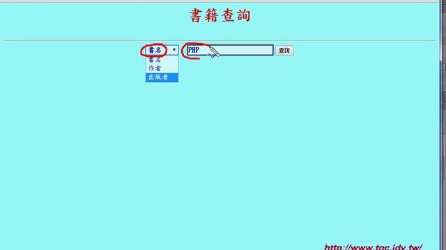 01 MYSQL環境設置與建立LIBRARY資料庫 смотреть онлайн