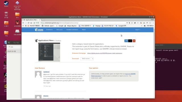 How to fix ubuntu gnome extensions appication menu error смотреть онлайн