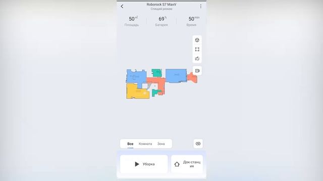 Roborock S7 MaxV ULTRA: САМЫЙ ЗАРЯЖЕННЫЙ РОБОТ-ПЫЛЕСОС 2022 года? ОБЗОР и ТЕСТ✅ смотреть онлайн