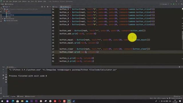 Simple Calculator Python tutorial for beginners@atahoja_academy #atahoja #atahoja_academy #youtube смотреть онлайн