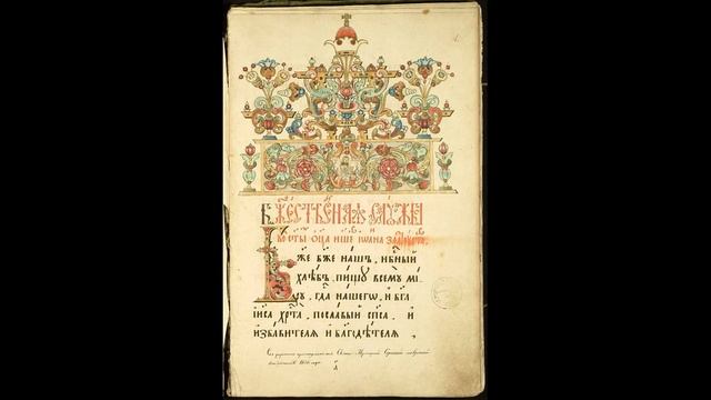 Как Сталину присваивали звание "ГЕНЕРАЛИССИМУС" смотреть онлайн