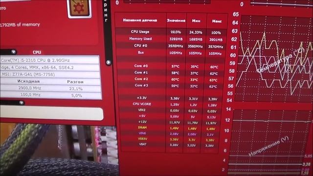i5-2310 в современных играх. Сказка о гадком утенке. смотреть онлайн