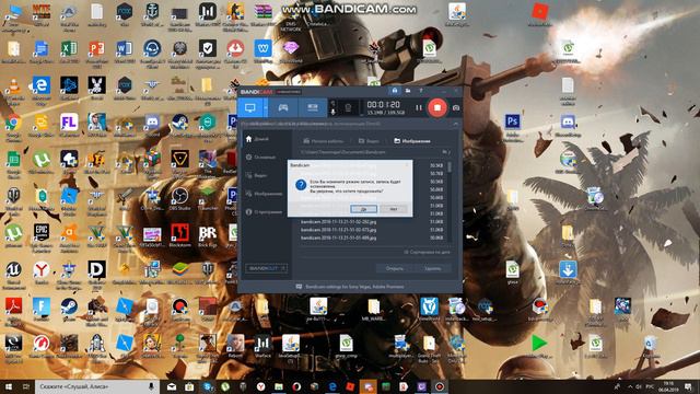 Гайд как сделать  чтобы записывался звук на записи