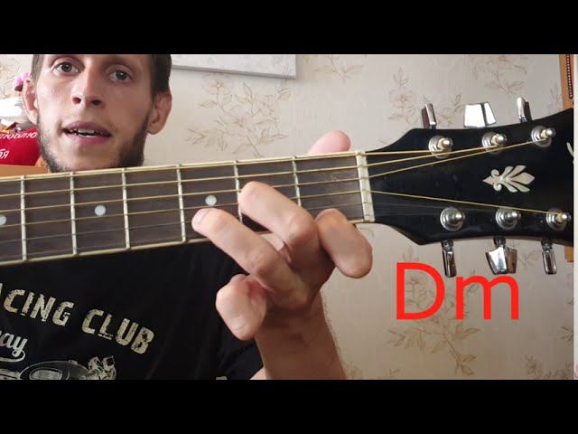 Шамиль Асхабов - Улетели годы словно птицы, разбор на гитаре смотреть онлайн