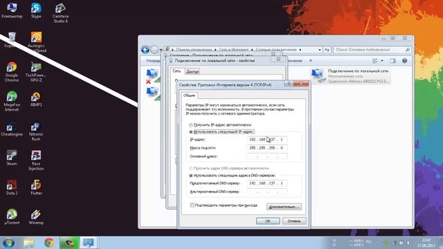 Настройка USB modem на 2 пк смотреть онлайн