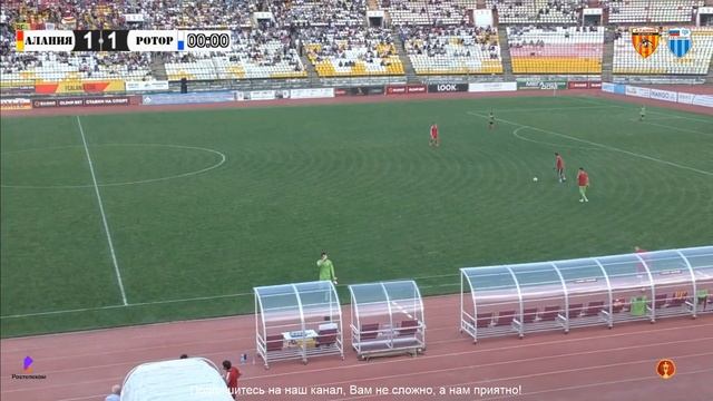 Прямая трансляция 