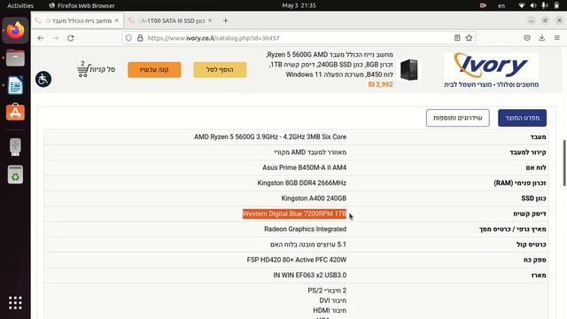 אייבורי פרק 5 מתוך 8 בונים מחשב זול עם מעבד אמד וחוסכים смотреть онлайн