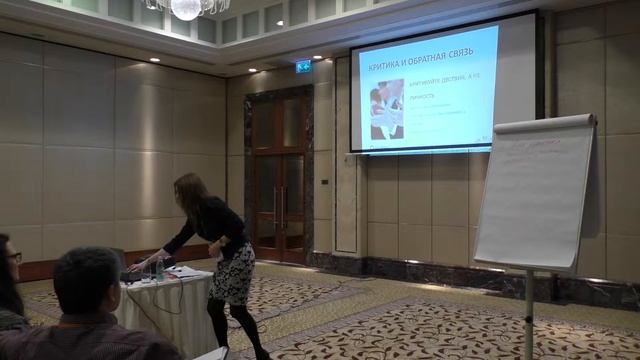 Критика и обратная связь смотреть онлайн