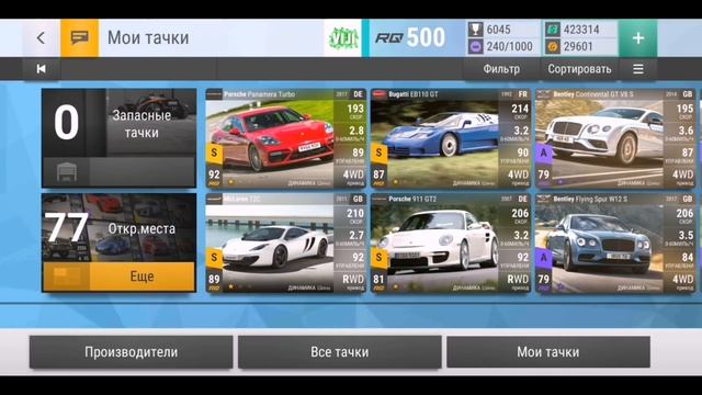 ЧТО ЛУЧШЕ КУПИТЬ НА ЧЁРНУЮ ПЯТНИЦУ В Top Drives