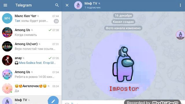 Как сделать сыллку Telegram канал смотреть онлайн