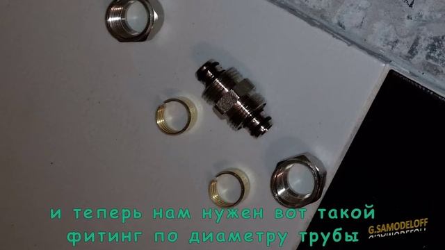 Ремонт пробоя тёплых водяных полов, экспресс инструкция смотреть онлайн