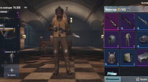 Дюп на деньги в Metro Royal в пабге