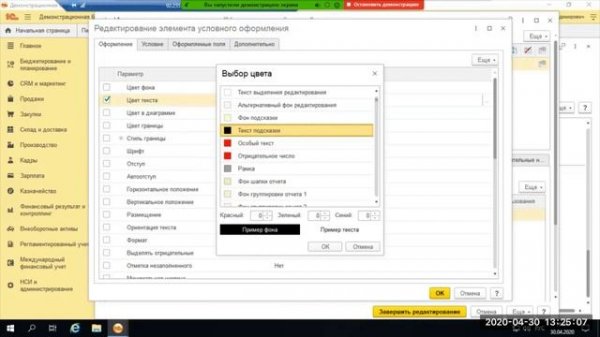 Универсальный отчет