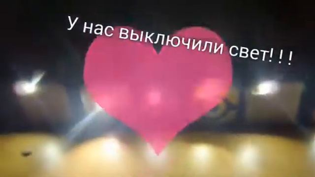 Выключили свет в школе . (Идиот?) смотреть онлайн