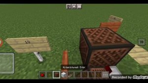 Как сделать музыку ,из нотных блоков в Майнкрафт 😱😱😱,