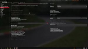 Как исправить ошибку « Couldn't run steam « при запуске Asetta Corsa через Content Manager