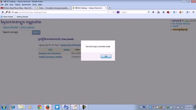 Koha library management System|open suse|linux смотреть онлайн