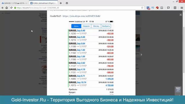 Советник форекс слил депо или нервы на пределе - разбор полетов смотреть онлайн
