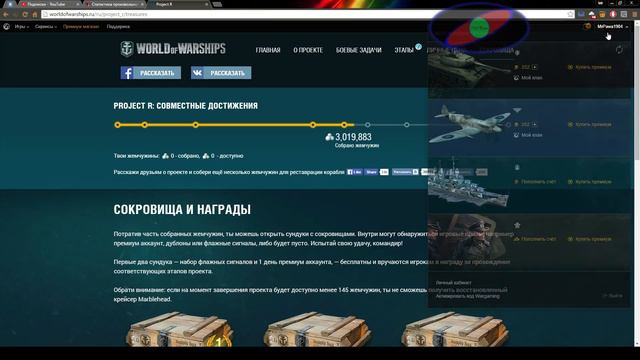 Как получить день према смотреть онлайн