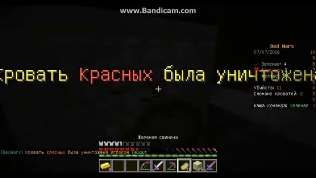 minecraft 1.8 сервер Last-craft смотреть онлайн