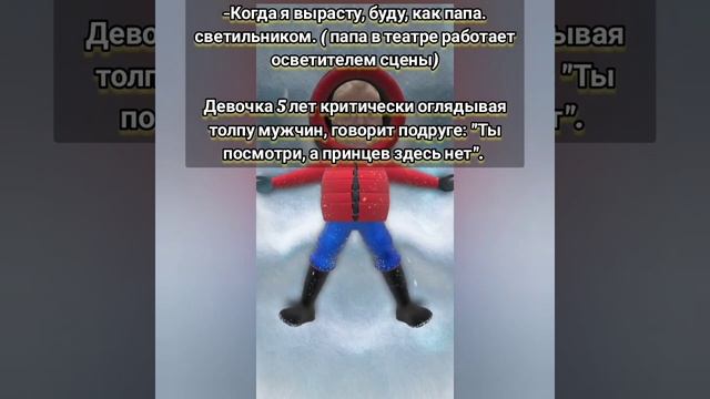 Устами младенца.Говорят дети.Как наши малыши видят окружающий мир.Весёлые истории.!!! смотреть онлайн