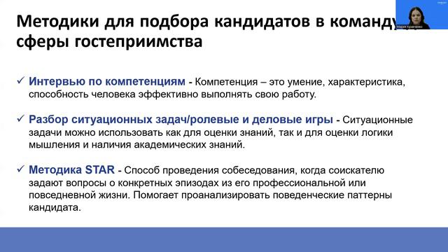 Часть 3 тема 2.3 муп смотреть онлайн