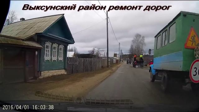Ремонт дорог. Выкса - Проволочное смотреть онлайн