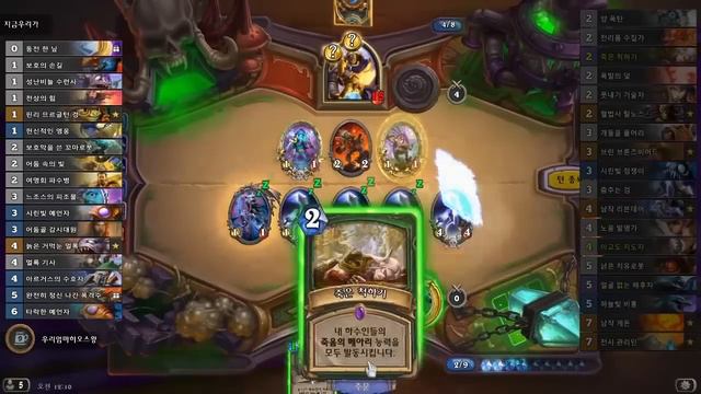 Epic Hearthstone Plays #138 смотреть онлайн
