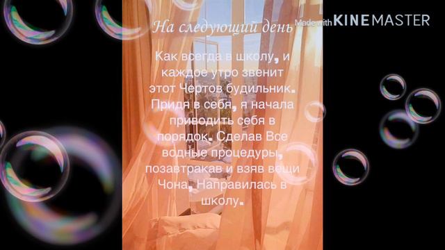 Представь твой парень Чонгук 2/4 смотреть онлайн