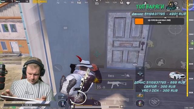 ЗАВОЕВАТЕЛЬ-ВСТАВАЙ НА НОГИ!? ОБНОВЛЕНИЕ 3.0 VARYAG СТРИМ IPAD PRO 2021 смотреть онлайн