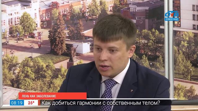 Лень как заболевание смотреть онлайн