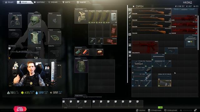 ESCAPE FROM TARKOV: КВЕСТ ОРУЖЕЙНИК ЧАСТЬ 4 :) смотреть онлайн