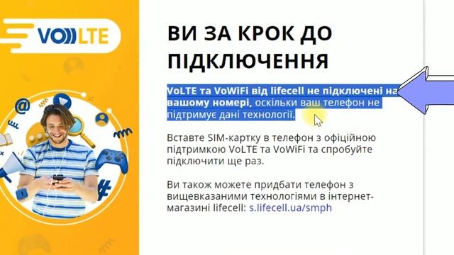 Как включить VoLTE и VoWiFi ПОДРОБНАЯ ИНСТРУКЦИЯ на примере Xiaomi