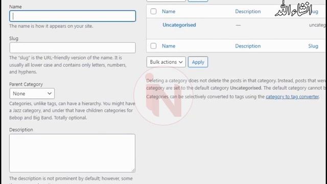 Wordpress Class 15: Post Category Tutorial in Urdu 2023 смотреть онлайн