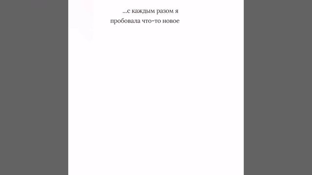 Брови! Широкие брови. Как Отрастить брови? смотреть онлайн