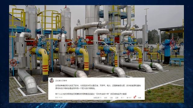 Комментарии КИТАЙЦЕВ о переводе расчётов за газ в рубли | Комментарии иностранцев смотреть онлайн
