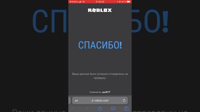 ?️КАК ПОДКЛЮЧИТЬ ВОЙС ЧАТ В РОБОКСЕ?//ТУТОРИАЛ/hose4ka смотреть онлайн