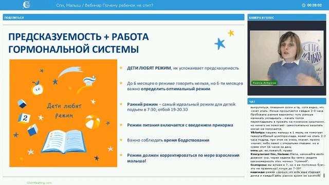 Почему ребенок НЕ спит? / Младенец не спит? / Грудничок почти не спит, что делать? смотреть онлайн