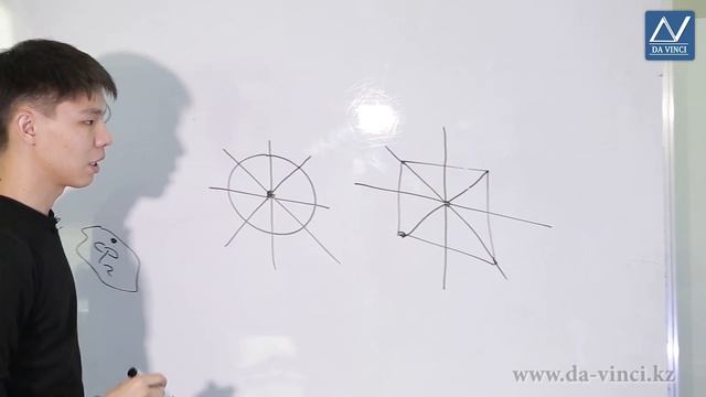 8 класс, 9 урок, Осевая и центральная симметрия смотреть онлайн