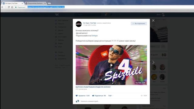 ИТОГИ РОЗЫГРЫША JBL CLIP 2 смотреть онлайн