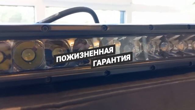 Светодиодная лед балка Rigid