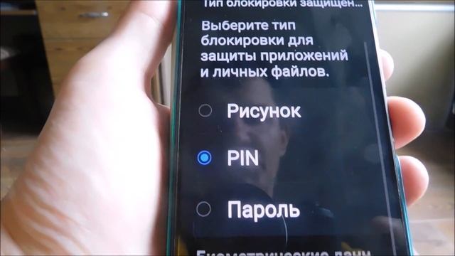 Где находится защищенная папка Samsung а50 / а30 / а51