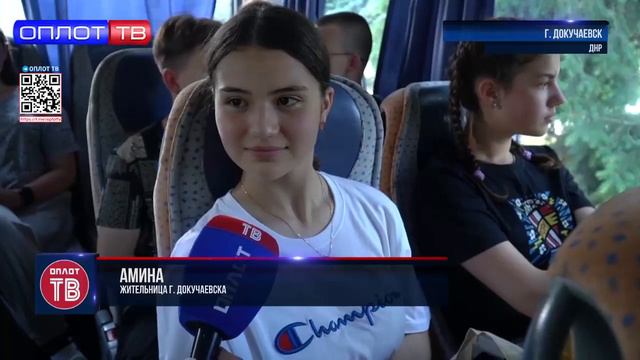 Школьники из Докучаевска и Волновахи отправились на отдых в Дагестан смотреть онлайн