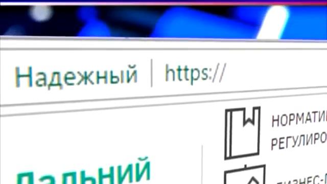 «Дальневосточный гектар» смотреть онлайн