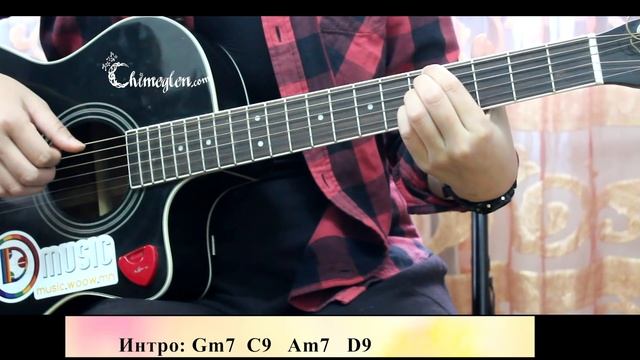 Namone 1 2 3 Гитарын хичээл - Chimeglen.com смотреть онлайн